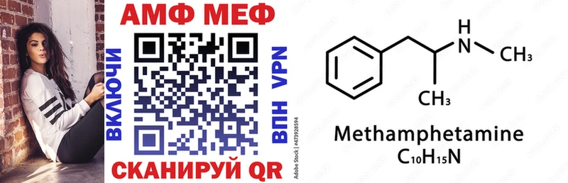 Amphetamine Розовый  маркетплейс официальный сайт  MEGA ссылка  Курильск  как найти закладки 