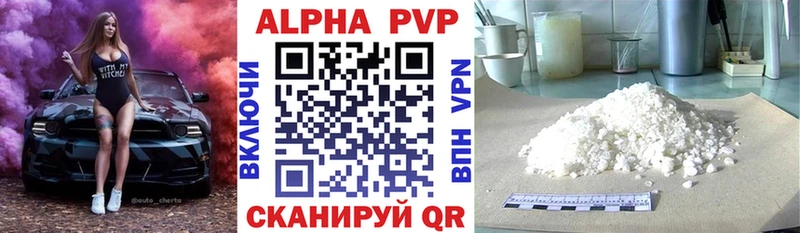 Alpha PVP СК Курильск