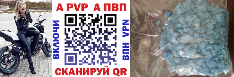 Alfa_PVP мука  магазин продажи наркотиков  Курильск 