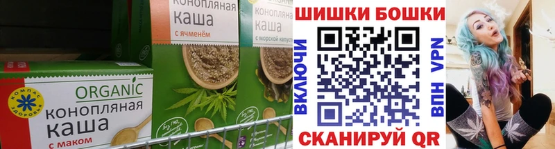 MEGA вход  Курильск  Печенье с ТГК конопля 