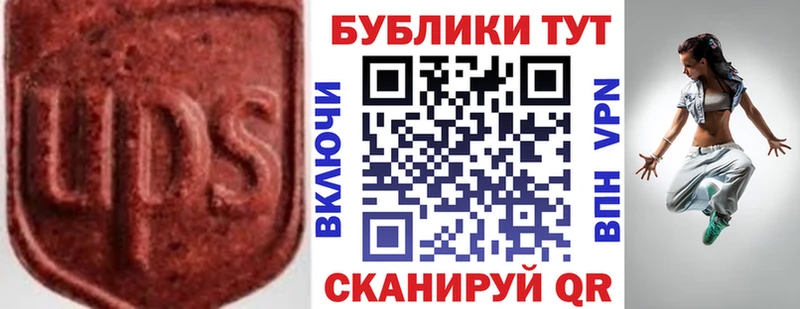 ЭКСТАЗИ XTC  наркотики  Курильск 