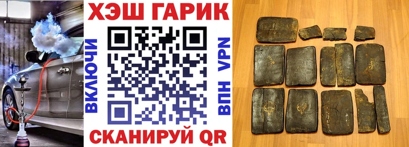 ГАШИШ VHQ Курильск