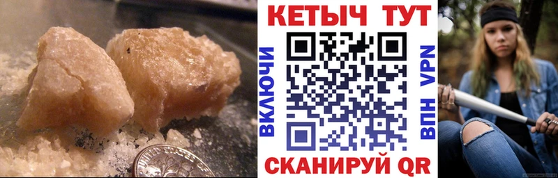 Кетамин ketamine  хочу наркоту  Курильск 