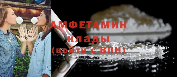 бутират Кулебаки