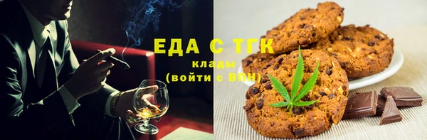 бутират Кулебаки