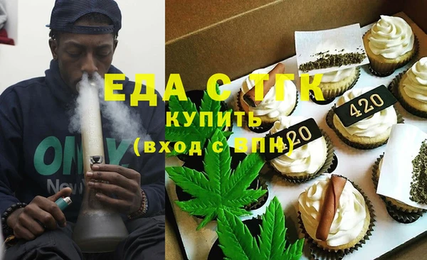 бутират Кулебаки
