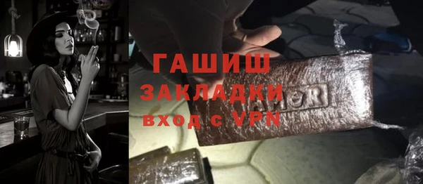 MDMA Ладушкин