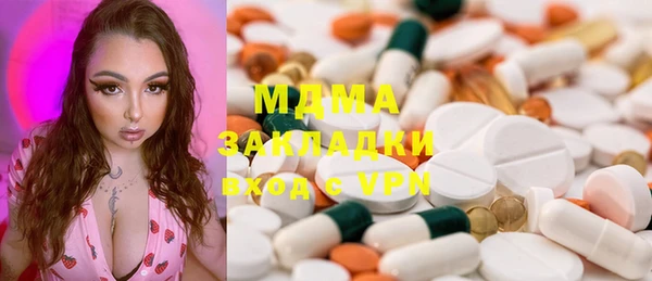 героин Кукмор