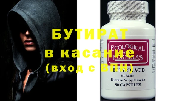 гашиш Лабытнанги