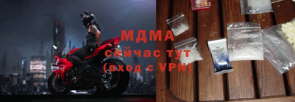 шишки Куйбышев