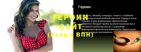 героин Кукмор