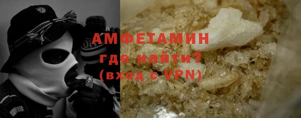 MDMA Ладушкин