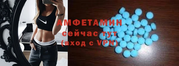 шишки Куйбышев