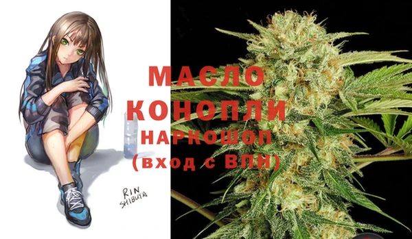 бутират Кулебаки