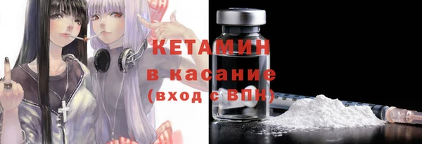 бутират Кулебаки