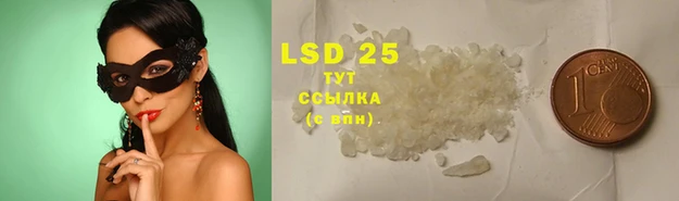 бутират Кулебаки