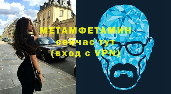 бутират Кулебаки