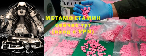 героин Кукмор