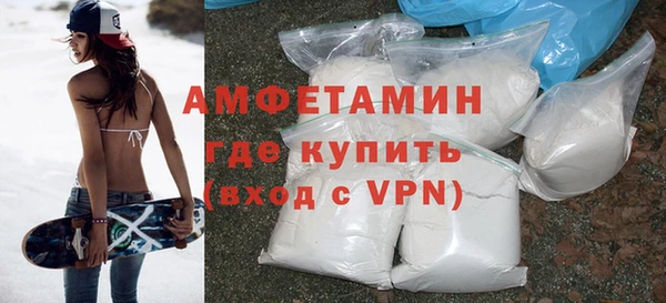 бутират Кулебаки