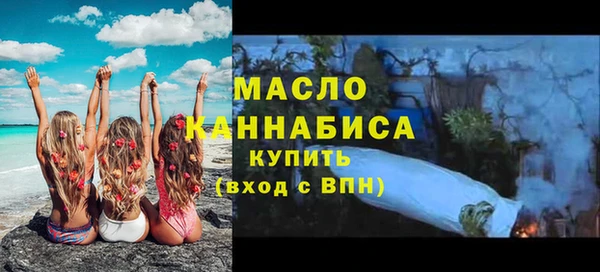 амфетамин Краснослободск