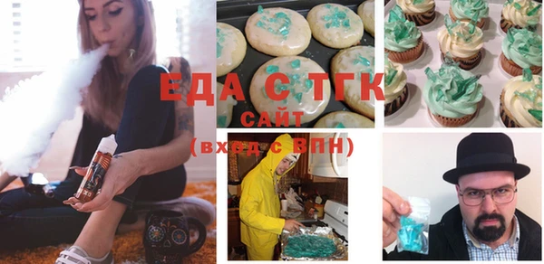 героин Кукмор