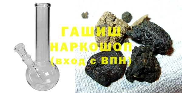 гашиш Лабытнанги