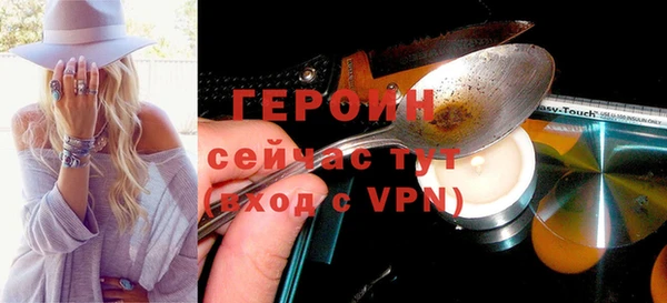 героин Кукмор