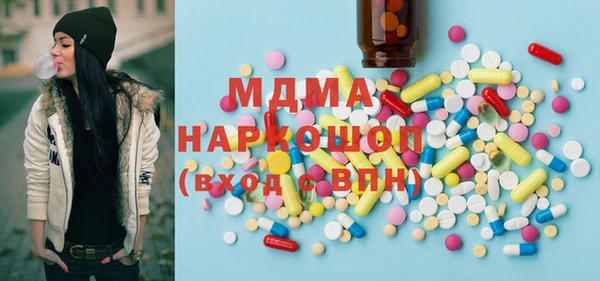 шишки Куйбышев