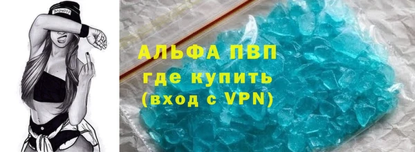 каннабис Лагань