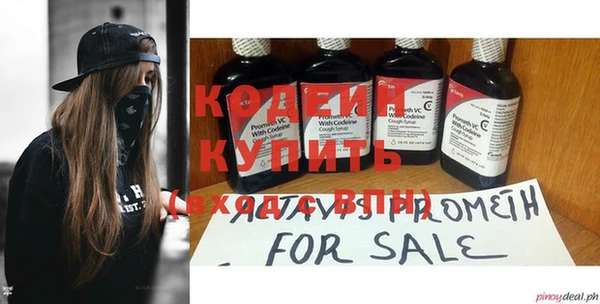 героин Кукмор
