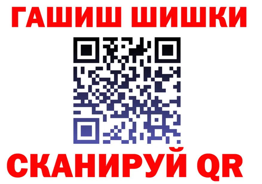 ГАШИШ VHQ зеркало площадка hydra Курильск