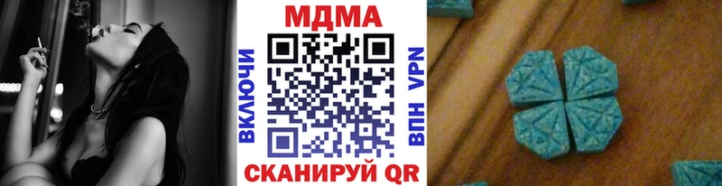 МДМА молли  Курильск 