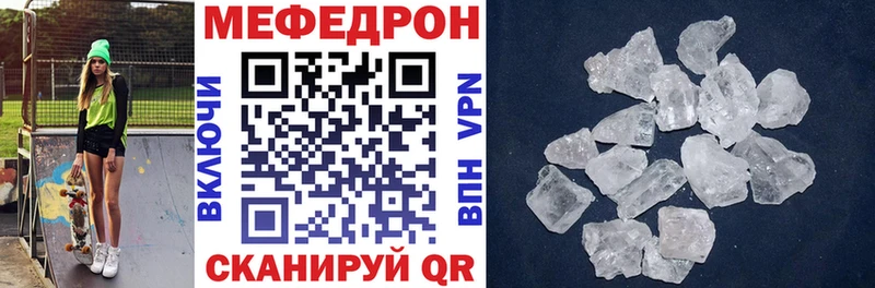 МЕФ мука  Курильск 