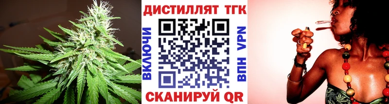 наркошоп  Курильск  ТГК жижа 