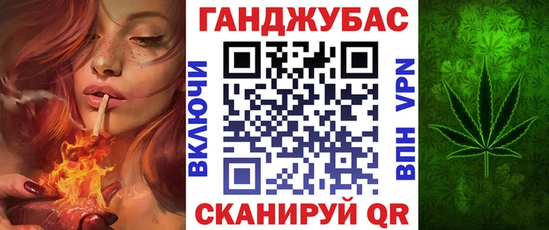 Канабис тримм  ссылка на мегу ССЫЛКА  Курильск 
